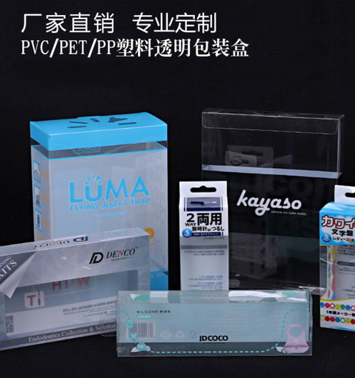 南京PP包装盒工厂 专业印刷包装装潢品及其他印刷品