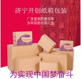 初次采购纸箱 如何判断纸箱包装的质量与印刷效果